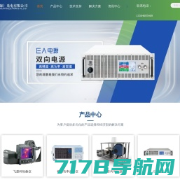 微型光纤光谱仪-小型光纤光谱仪-均匀光源积分球-杭州晶飞科技有限公司