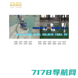 上海徐房房屋维急修中心-设施设备维修,水箱清洗,制冷设备维修