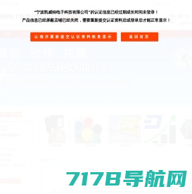 南通市百威电气有限公司主要产品为漆包线、电磁线、换位导线等产品