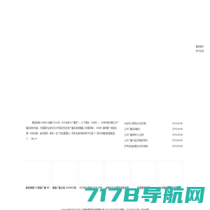 灯光音响公司-会议音响设备-灯光音响工程-成都卡卡音响灯光工程有限公司