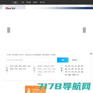 全国房价,全国房产网,全国买房,全国房地产投资-置慧房