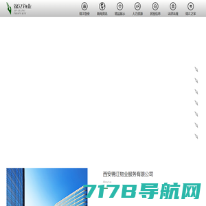 杭州麦客文化园区管理系统