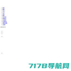 深圳市腾信互联科技集团有限公司官网_深圳市腾信互联科技集团有限公司旗下品牌：E企盈,云客多