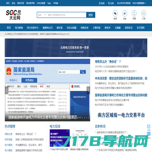 证券时报官方网站-中国资本市场信息披露平台
