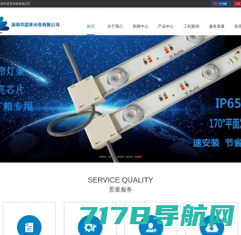 深圳LED点光源厂家-网格屏价格-亮化灯具-深圳市信合光电照明有限公司
