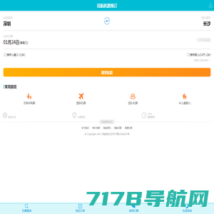 文书网【wenshu.com】-中国裁判文书网快速查询入口