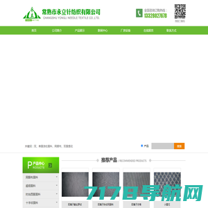 三荻建设工程技术(上海)股份有限公司_其它