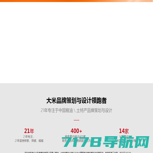上海高端网站定制|设计|建设公司-企业品牌网站|系统形象策划-无锡哈特计算机技术有限公司