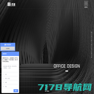 北京办公室装修公司|办公室设计效果图|多维龙业装饰工程公司