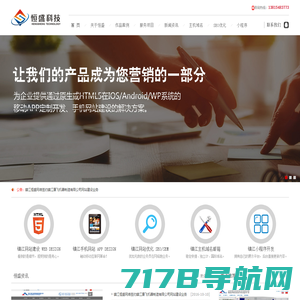 深圳网站设计公司-高端企业网站建设、网页制作服务商-素马