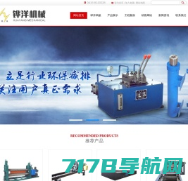北京思创佳德桩工机械制造有限公司