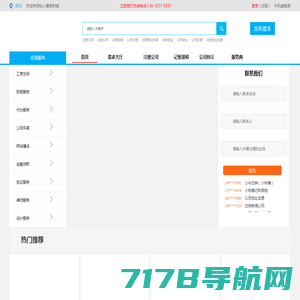 上海注册公司_代理公司注册流程及费用标准「代办注册平台」
