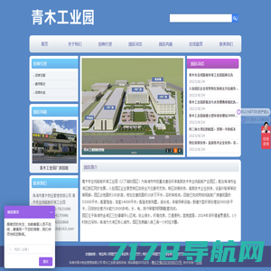 杭州麦客文化园区管理系统