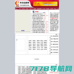 北京奥特梅森机电工程有限公司 -- 北京奥特梅森机电工程有限公司