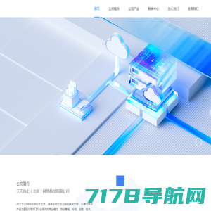 卡酷云科官网-江苏奇卡酷科技有限公司官方网站