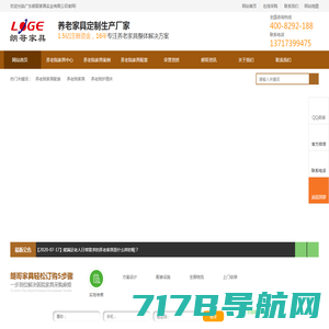 晓售CRM系统-B2C企业专属CRM软件-客户数据平台CDP