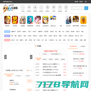 游戏资讯_网游资讯_最新游戏新闻 - 游戏资讯网