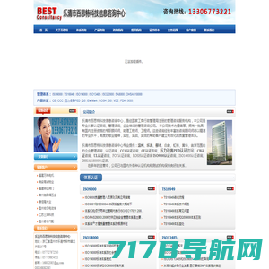 CE认证_欧盟CE认证-上海欧淘CE认证咨询服务机构
