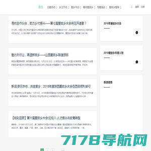 爱故乡 -  爱故乡计划 | 北京爱故乡 | 情归故里 · 共建家乡 | 保育乡土文化 · 共建美丽城乡