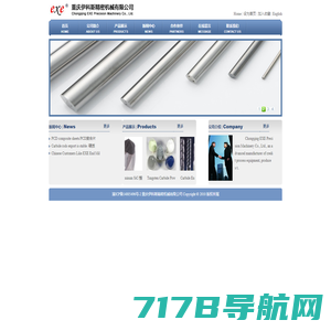 XI’AN ATO INTERNATIONAL CO.,LTD.,