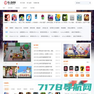 牛特市场(ntet.cn)-一站式下载平台-安全、绿色好用的手机游戏软件下载