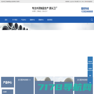 水泥管_钢筋混凝土管_企口水泥管-江苏瑞泰混凝土制品有限公司