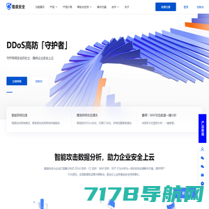 高防CDN_香港CDN_免备案CDN_海外国内CDN加速 - 酷盾安全