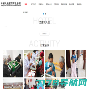 ICU病房护理专家_山东光华医疗设备有限公司