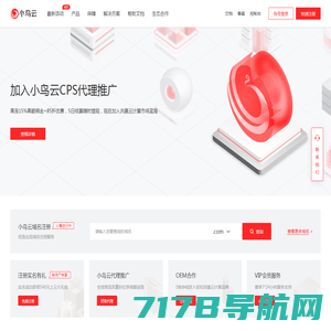 东方数据www.idc789.com 免费VPS 企业级云服务器租用 主机托管