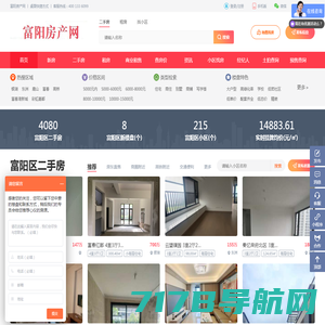 富阳房产网-【富阳房产信息网】