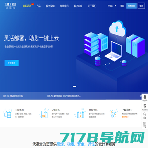 中国电信-天翼云,云网融合,安全可信,专享定制