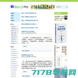 上海合明软件科技有限公司