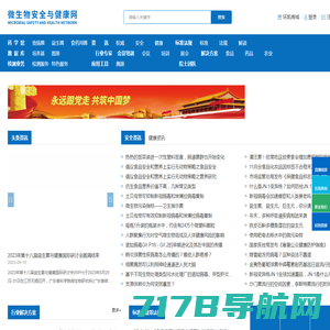 启晨互动-35健康官网网站_互联网+大健康内容服务平台