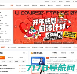 海马课堂_留学生一站式学术课程论文辅导品牌