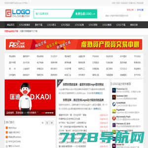 LOGO设计网-免费logo设计_公司标志logo设计_logo设计门户站