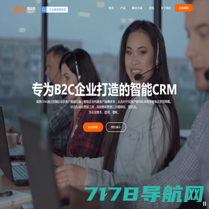 CRM系统_企微SCRM_销售管理软件_客户管理系统-闭环云