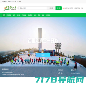 亲子旅游网-中国旅游信息网站
