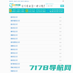 小学初中高中作文网,作文大全-草料作文网