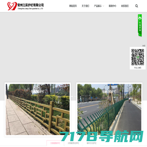 PVC草坪护栏|围墙护栏|锌钢护栏|道路护栏-河北护栏有限公司