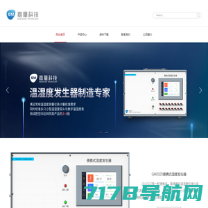 北京嘉量科技有限公司-便携式湿度发生器,JJF1076