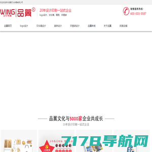 上海logo设计-VI设计-品牌策划-优略实效策略设计公司