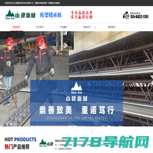 铝卷厂家,楼承板厂家,通风管道制作-郑州上元钢铁销售有限公司