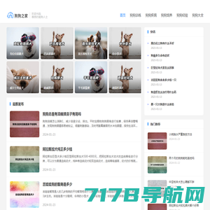 中国狗粮网_中国最大的狗粮B2B电子商务平台