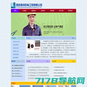 锅炉安装_机电设备维修_管道维修-上海克一建筑工程有限公司