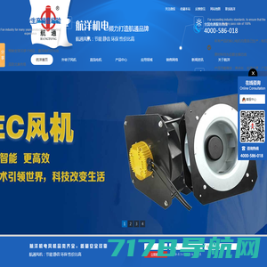 FAG_上海风火轮传动技术有限公司