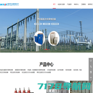 高压试验设备|电力承装修试设备生产厂家_武汉国电华美电气设备有限公司