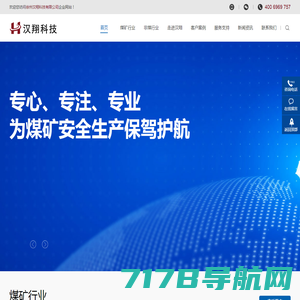 中国科技创新网  网站首页