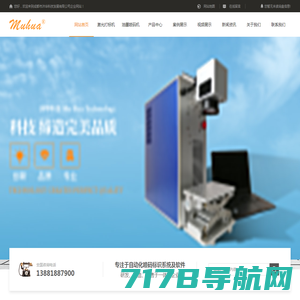 广州高印电子科技有限公司