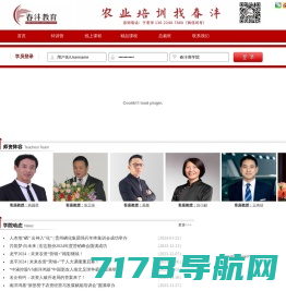 博天国际管理咨询集团-家具经销商培训-销售技巧培训-【博天国际】