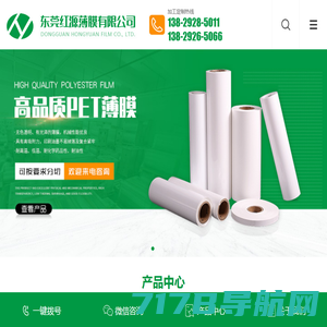 江苏钰明新材料有限公司-新能源电机、变压器柔性复合绝缘材料的研发、生产！